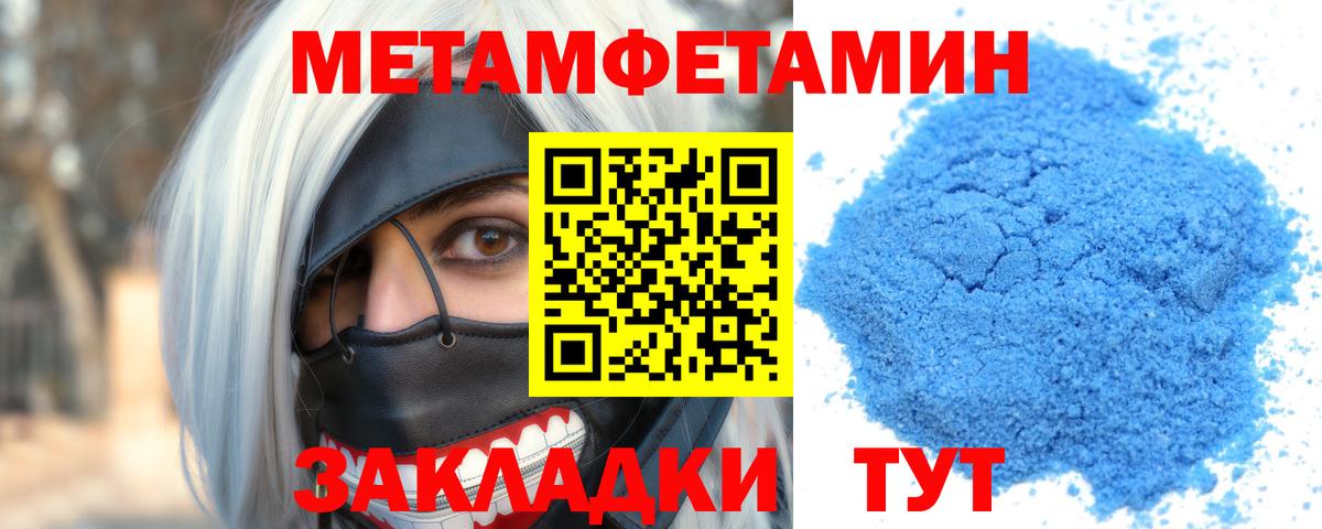 Amphetamine  АМФЕТАМИН 98%  Вход с VPN  Ливны 