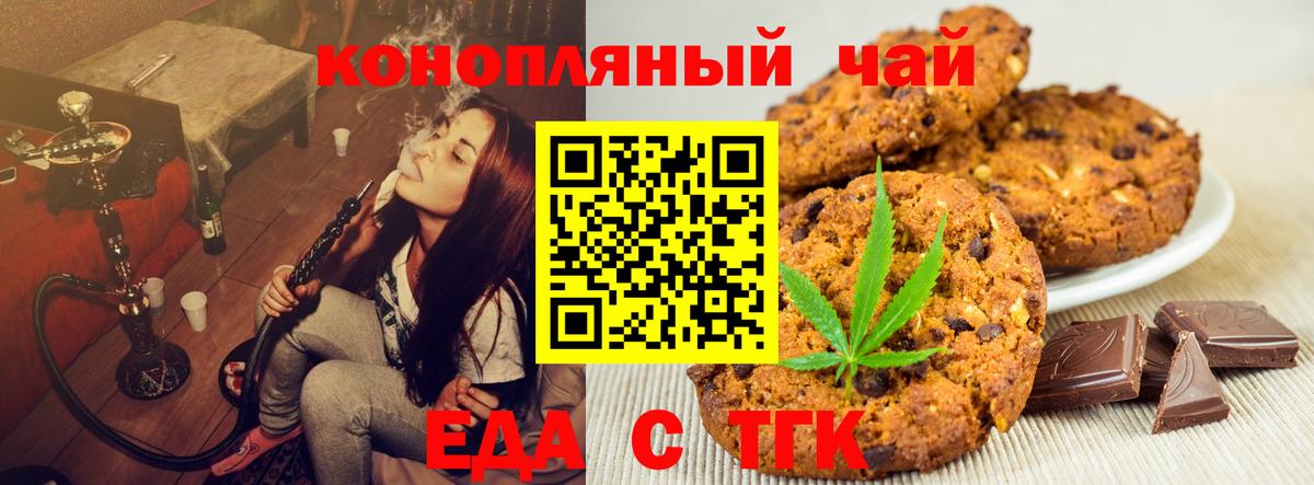 Ливны  Canna-Cookies марихуана  Вход с VPN 