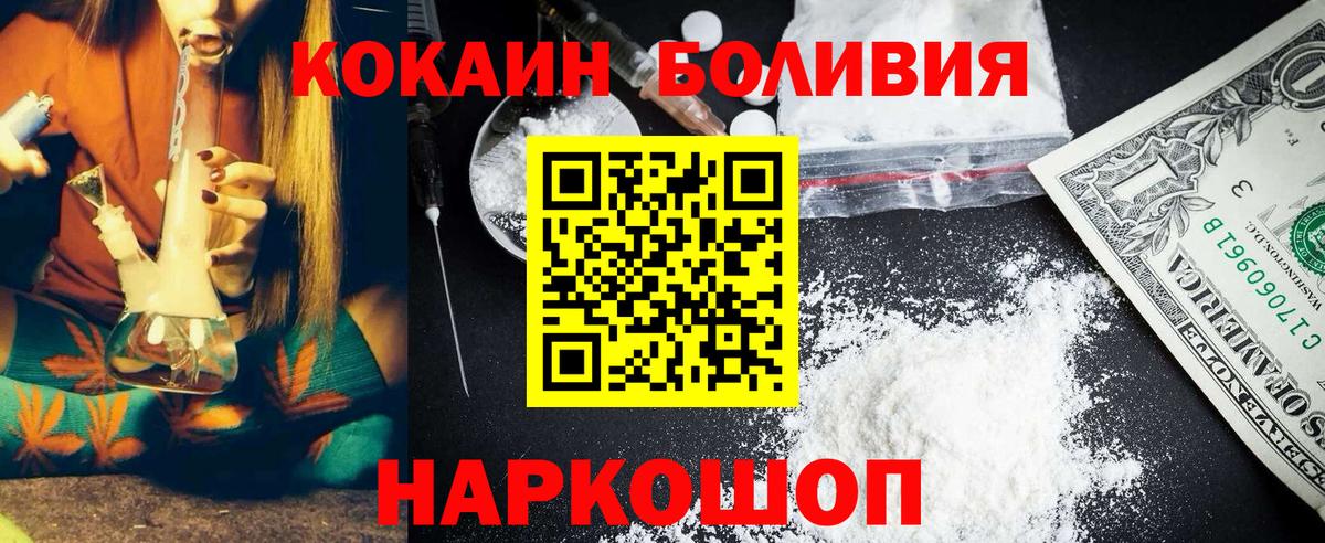 Cocaine VHQ Ливны