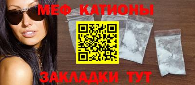 стафф Заволжье