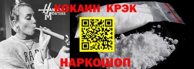 стафф Заволжье