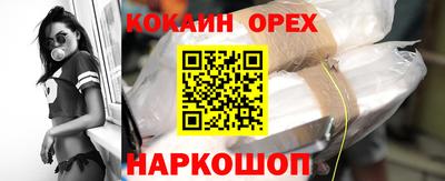 ГАЛЛЮЦИНОГЕННЫЕ ГРИБЫ Жуковский