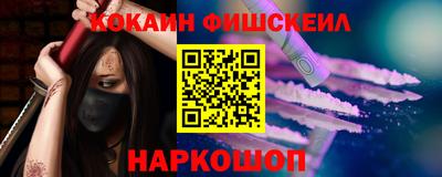 стафф Заволжье