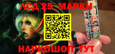 стафф Заволжье