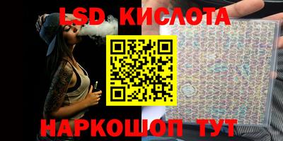 ГАЛЛЮЦИНОГЕННЫЕ ГРИБЫ Жуковский