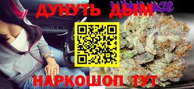 стафф Заволжье