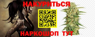 стафф Заволжье