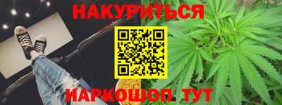 стафф Заволжье