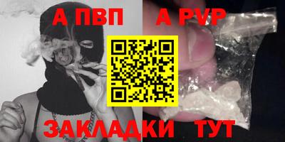 стафф Заволжье