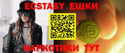 ГАЛЛЮЦИНОГЕННЫЕ ГРИБЫ Жуковский