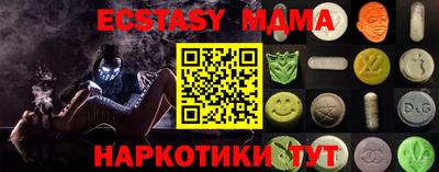 дмт Заводоуковск
