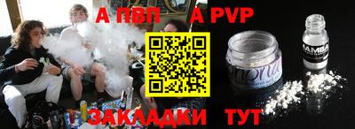 стафф Заволжье