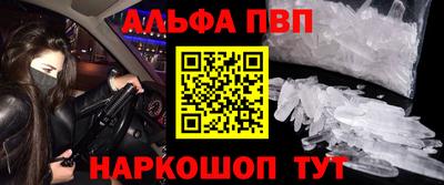 стафф Заволжье