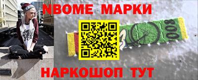 дмт Заводоуковск