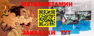ГАЛЛЮЦИНОГЕННЫЕ ГРИБЫ Жуковский