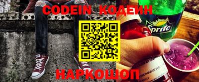 стафф Заволжье
