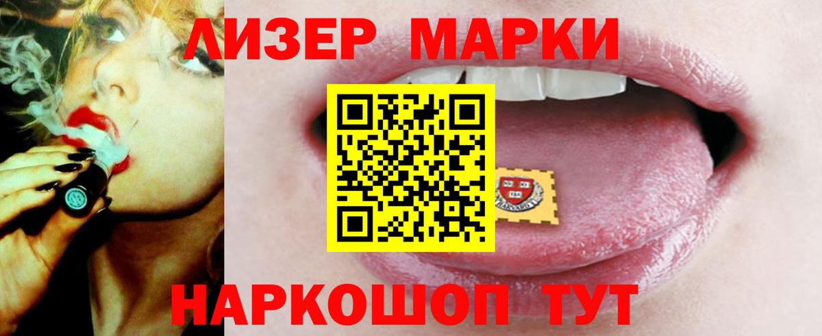 LSD-25 экстази кислота  MEGA как войти  Ливны  ЛСД экстази ecstasy  Вход с VPN 