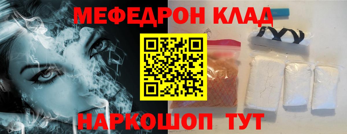 МЯУ-МЯУ мяу мяу  Вход с VPN  Ливны 