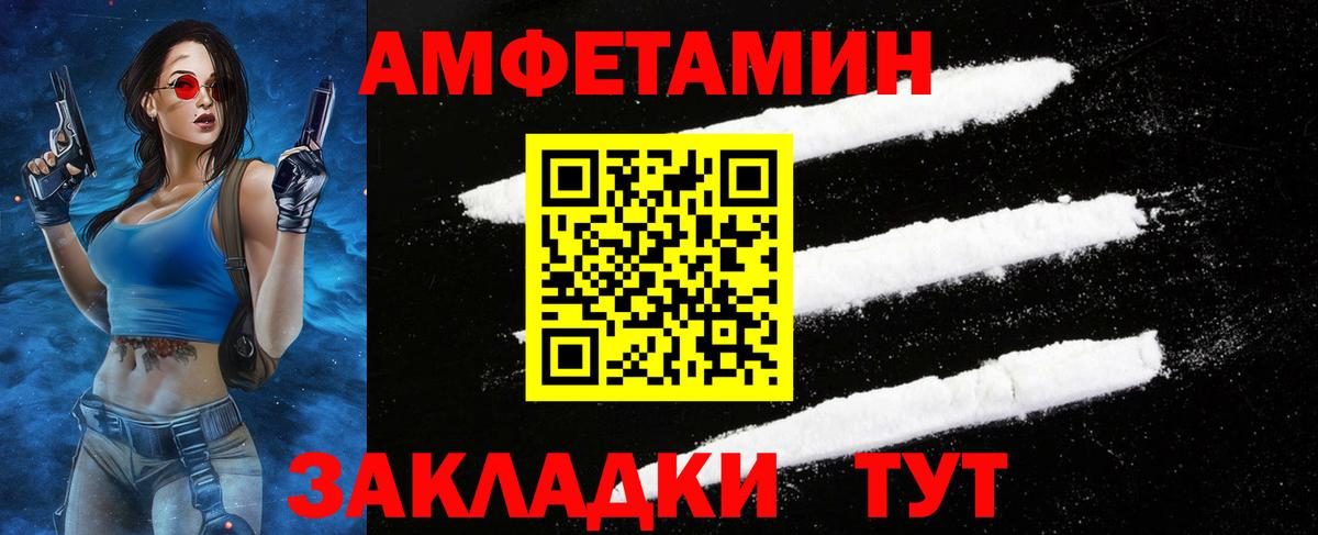 Первитин Methamphetamine  Вход с VPN  Первитин Methamphetamine  Ливны 