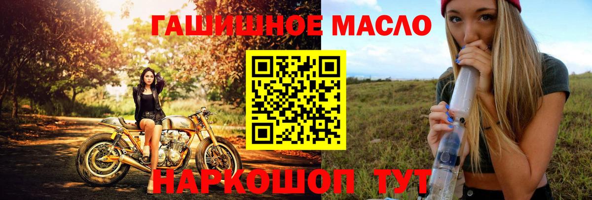 Ливны  Вход с VPN  Меф кристаллы 