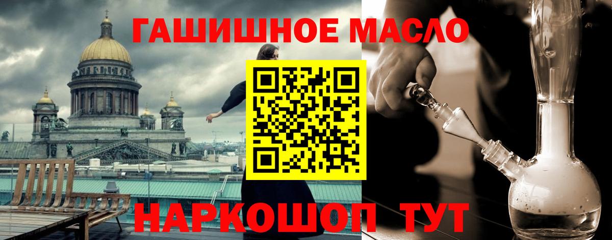Дистиллят ТГК жижа Ливны