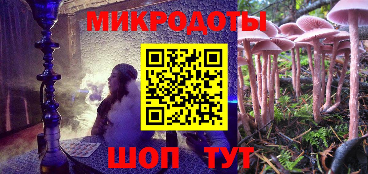 Псилоцибиновые грибы Cubensis  Вход с VPN  Ливны 