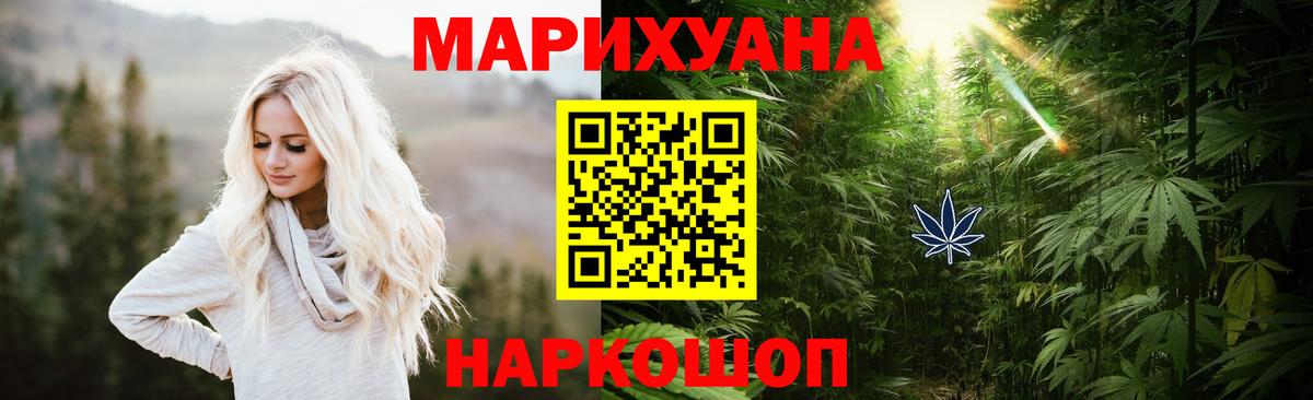 Канабис VHQ Ливны