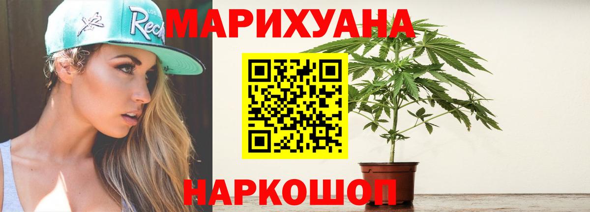 МАРИХУАНА OG Kush  Каннабис Bruce Banner  МАРИХУАНА White Widow  Вход с VPN  Ливны  Каннабис Ganja 